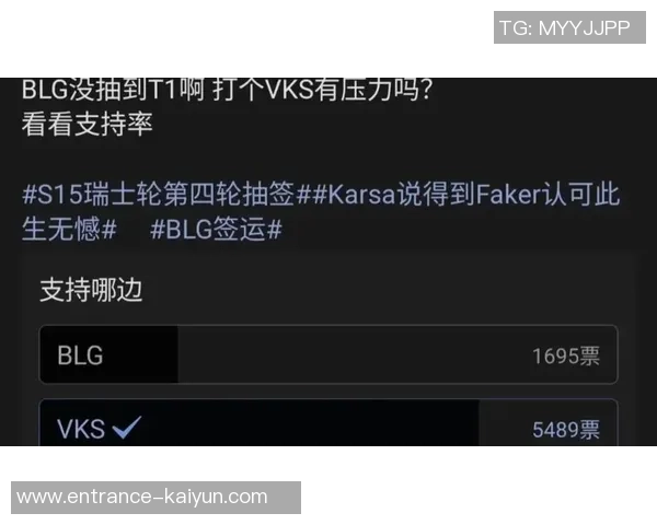 DOTA2意识排行榜更新BLG战队荣登第七位引发热议