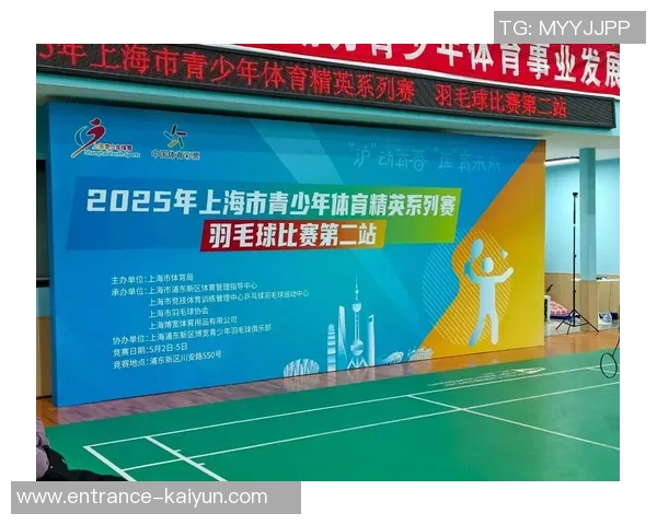 上海羽毛球队在羽毛球节奏排名中创下新高引领全国潮流 上海羽毛球队在羽毛球节奏排名中创下新高引领全国潮流