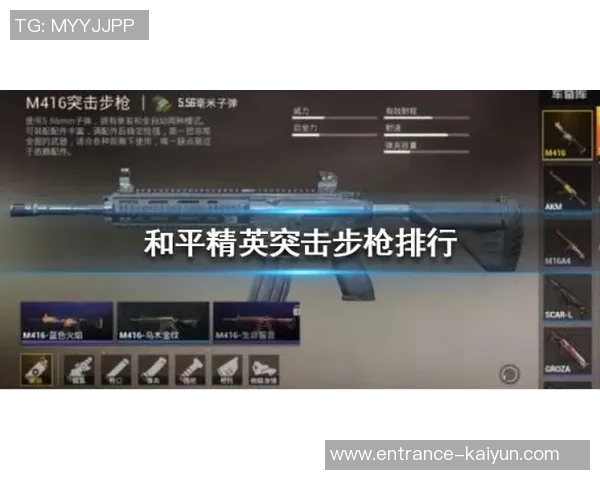 和平精英意识排行榜揭晓EDG荣登第五名引发热议 和平精英意识排行榜揭晓EDG荣登第五名引发热议