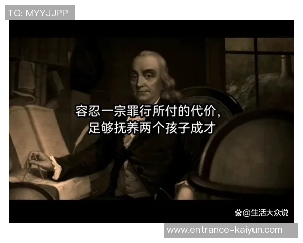 富兰克林的智慧与创新精神如何影响现代科技与社会发展