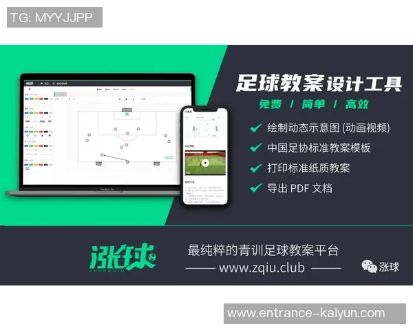 成都足球队的耐力挑战与发展之路探讨